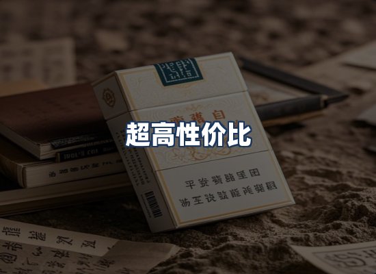 直发优势